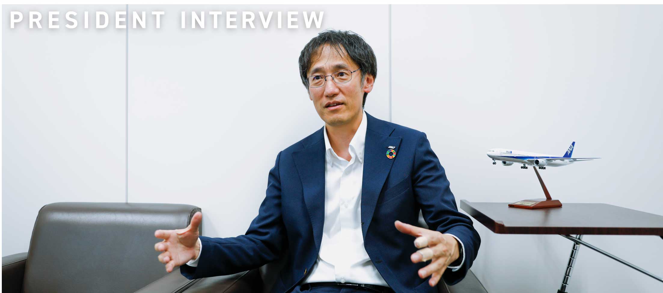 社員インタビュー画像