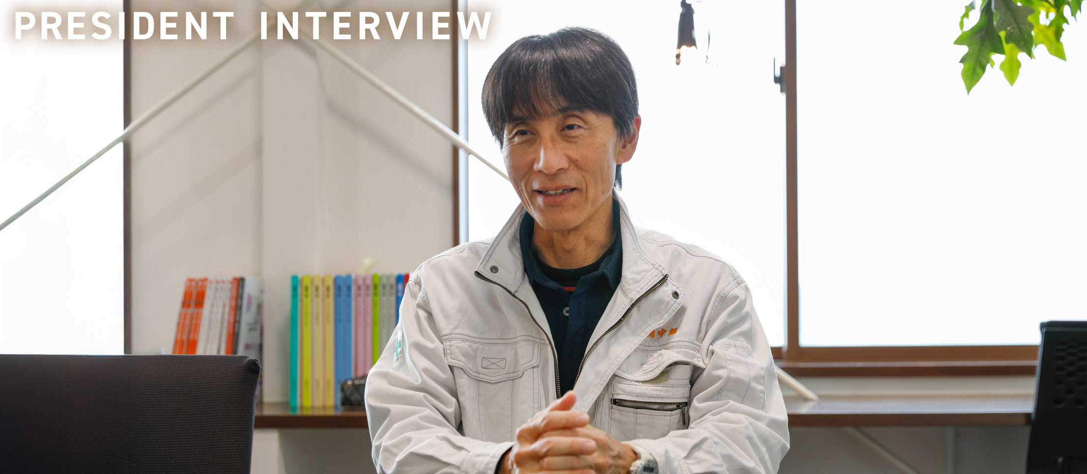 社員インタビュー画像