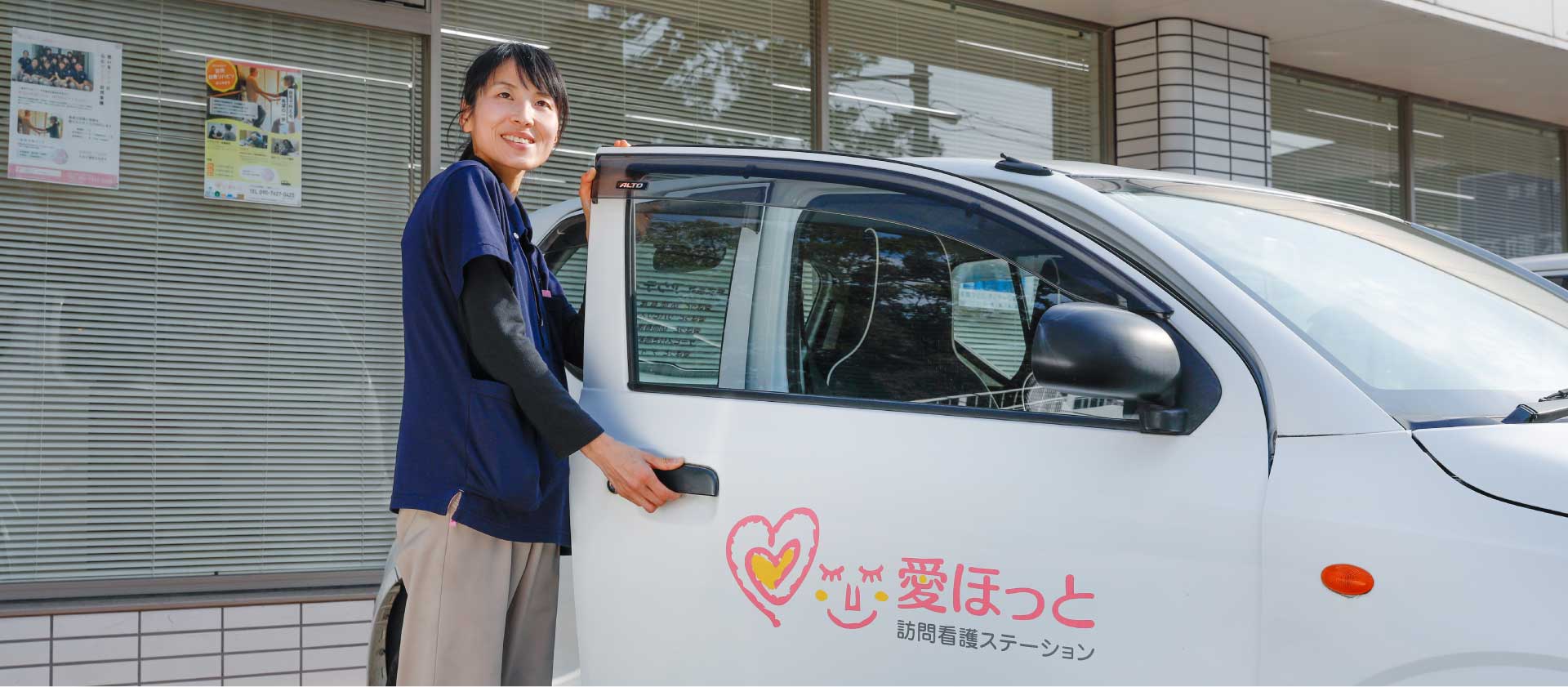 社員インタビュー画像