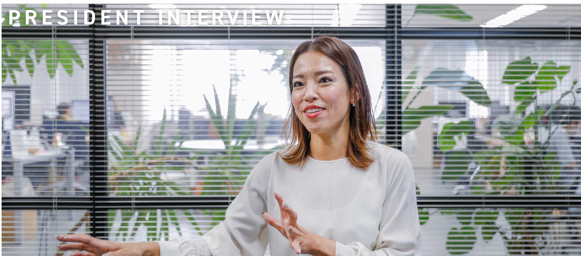 社員インタビュー画像