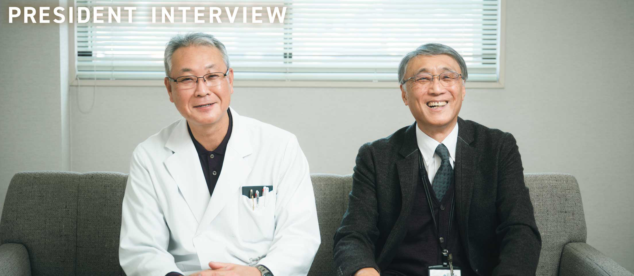 社員インタビュー画像