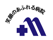 医療法人結和会　松山西病院