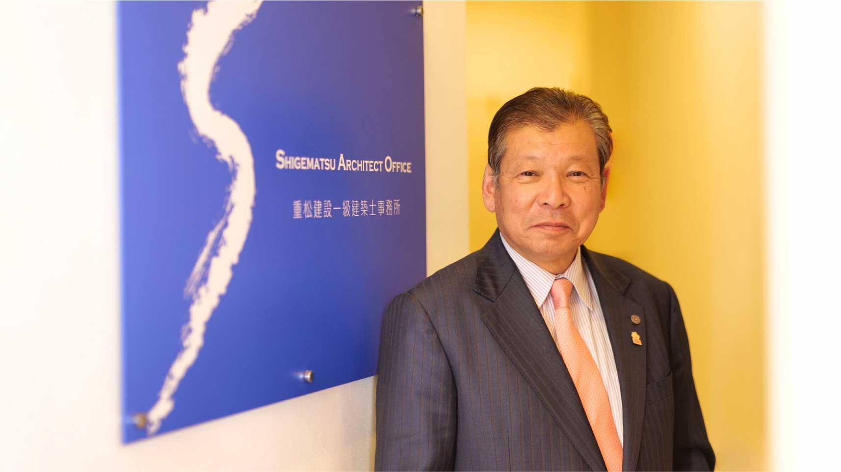 社長インタビュー画像