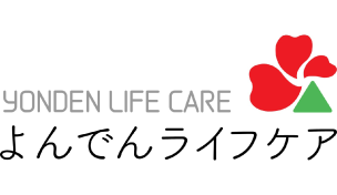 株式会社　よんでんライフケア