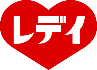 株式会社　レデイ薬局